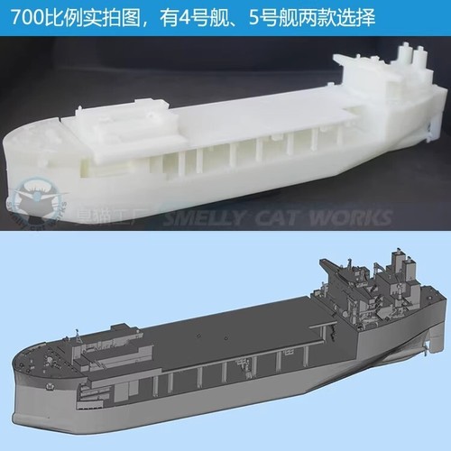 700 2000 expeditionary - us,