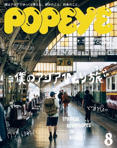 Popeye august 2025 solo - [my,