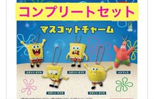 Charm mascotte SpongeBob