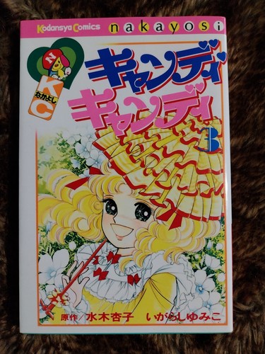 Candy manga giapponese - candy,