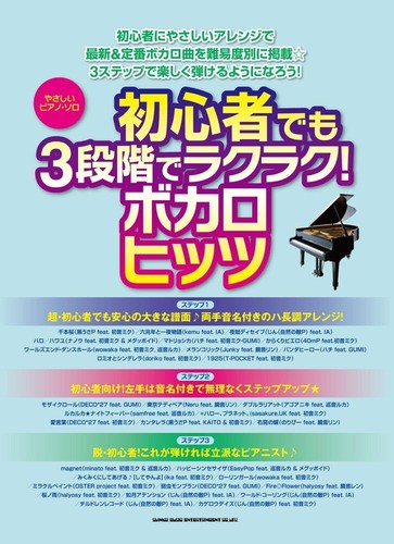 Nuovo japanese language easy - nuovo,