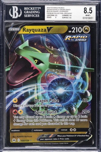 2024 pokemon spada scudo - pokemon, e