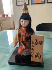 Bambola Giapponese Vintage