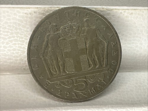 Apaxmai 1966 grecia moneta - 5,