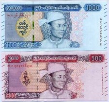 Myanmar Set 2 Pezzi 500 1000