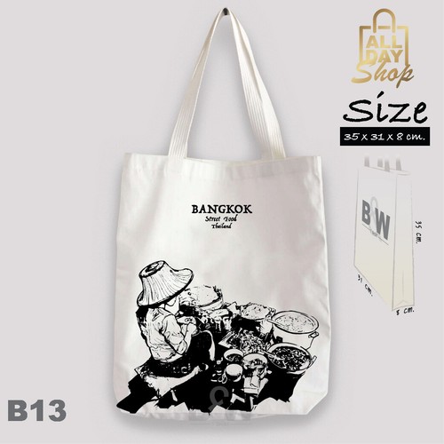 Tote bag shopping - tote, medium