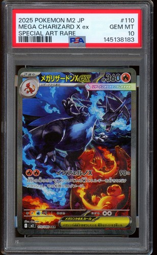 2025 pokemon mega - pokemon, charizard