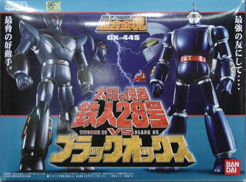 Bandai soul chogokin 44s - soul, of