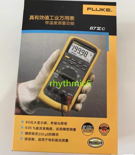 Multimetro 1pz nuovo fluke - nuovo,