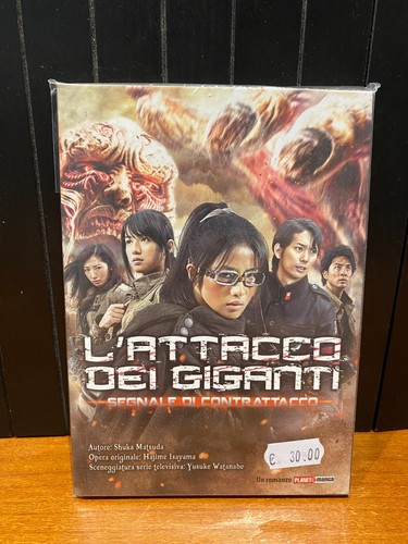 Attacco dei giganti - l'attacco,