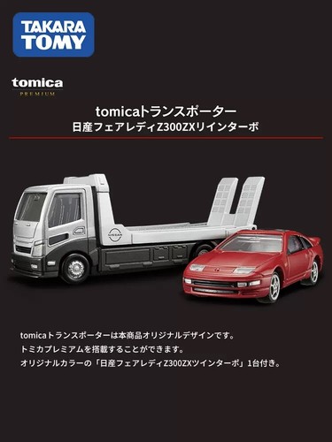 Auto giocattolo takara tomy - auto,