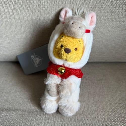 Winnie the pooh 2026 - pooh, zodiaco
