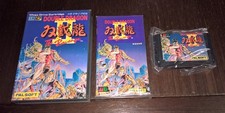 Double Dragon 2 Sega Mega