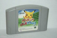 HEY YOU, PIKACHU! GIOCO USATO SOLO CARTUCCIA NINTENDO N64 GIAPPONESE 37744 GD1