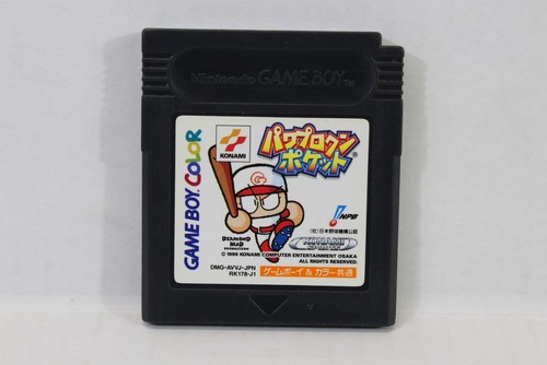 Pawapuro kun pocket - pocket, powerful