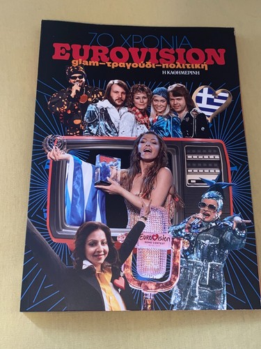Eurovision years ultra - 70, years!