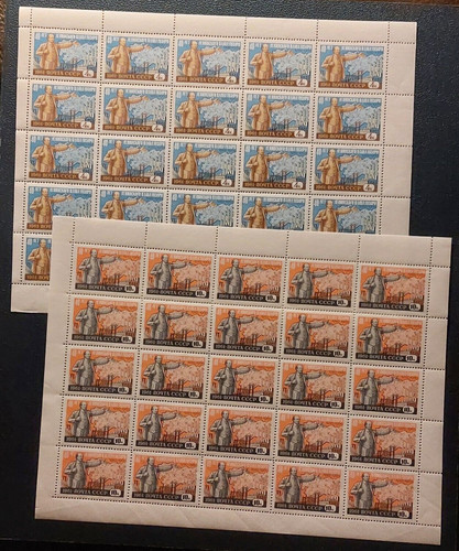 Russia 1961 - russia, (unione