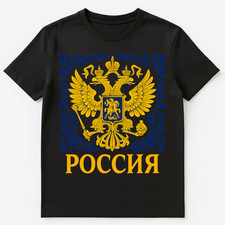 T-shirt unisex gialla e blu