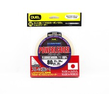 Yo Zuri Duel Hardcore Power