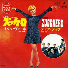 RITA PAVONE + I Dik Dik