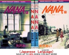 NANA Vol.1-21 fumetti
