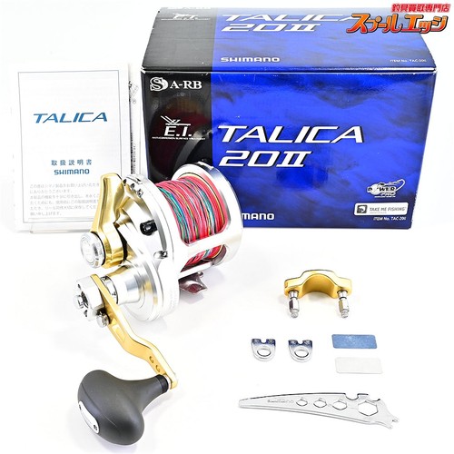 Mulinello pesca shimano - pesca,