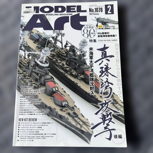Model art pearl - pearl, harbor