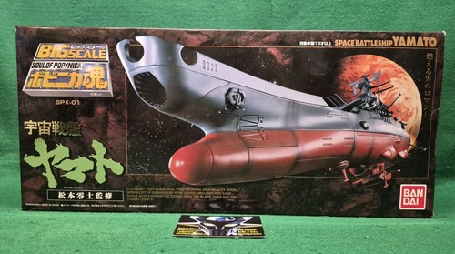 Star blazer space - star,