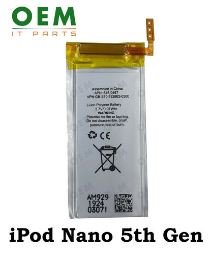 Per apple ipod - per, nano