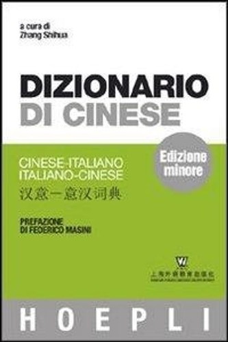 Libro nuovo dizionario - libro,