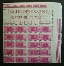 1955 italia blocco valori - 1955, 10