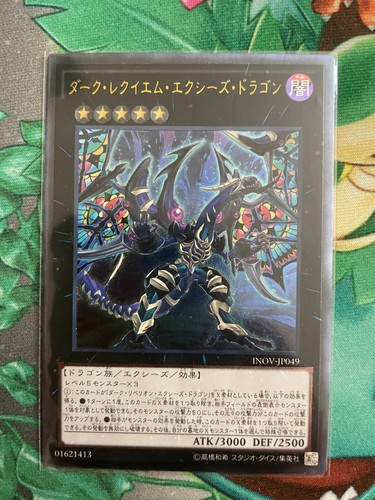 Yugioh dark requiem xyz - yugioh,,