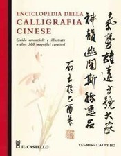 Libri ming yat - ming, cathy