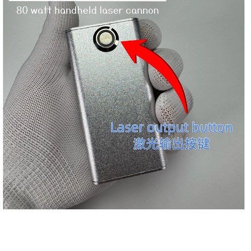 Modulo laser luce - , invisibile
