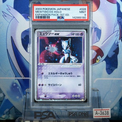Psa9 mewtwo 026 - mewtwo, ex