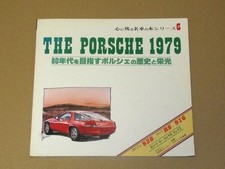 Serie di libri di memorabili