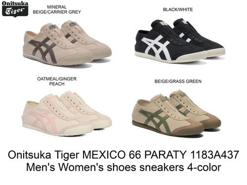 Onitsuka tiger mexico - onitsuka,