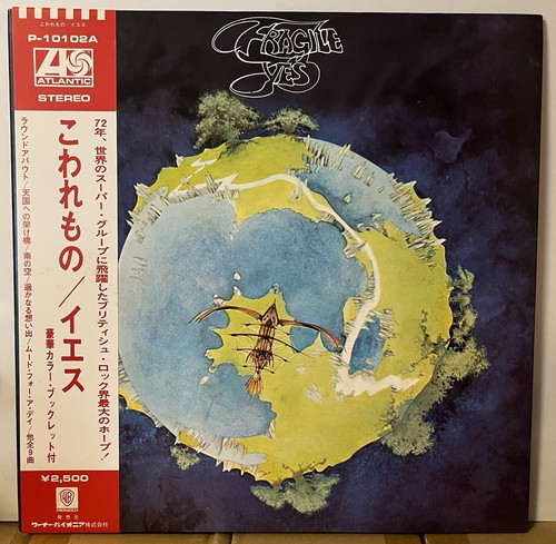 Yes fragile japan vinyl - fragile, obi