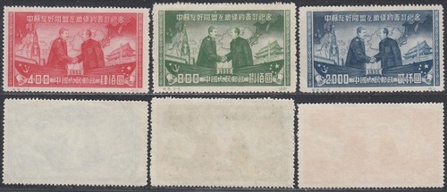 Cina 1950 francobolli di - cina,