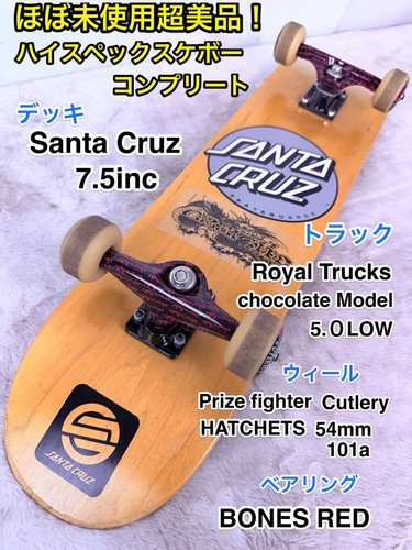 Bellissimo skateboard santa - skateboard,