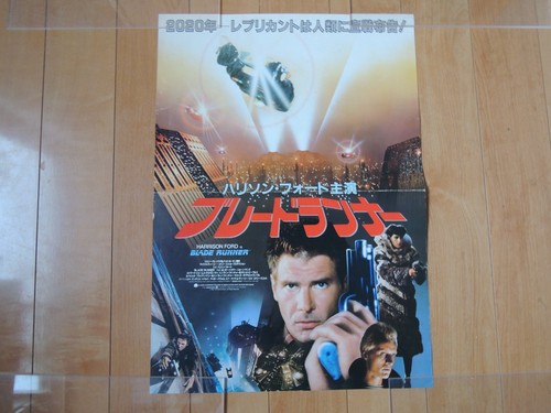 Blade runner ridley - runner,
