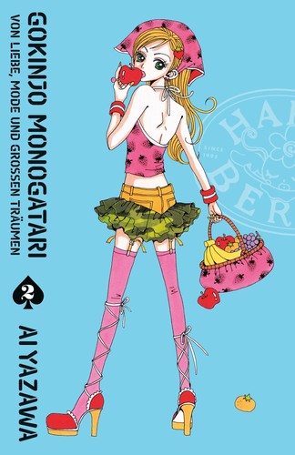 Gokinjo monogatari von - -,