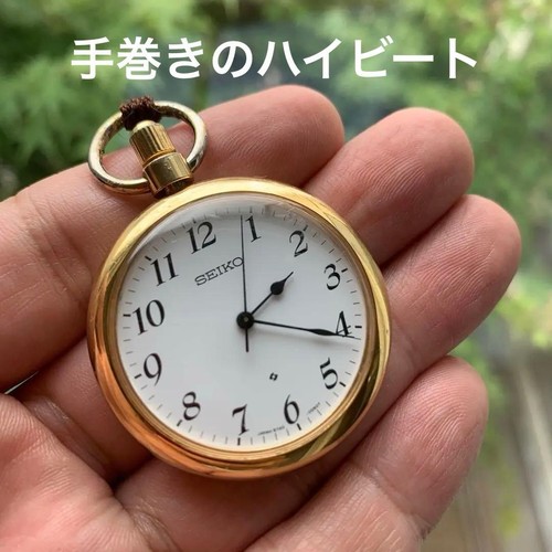 Orologio tasca seiko 10 - da, seiko,
