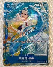 One Piece Esclusivo Gioco di