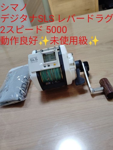 Mulinello elettrico shimano - mulinello,