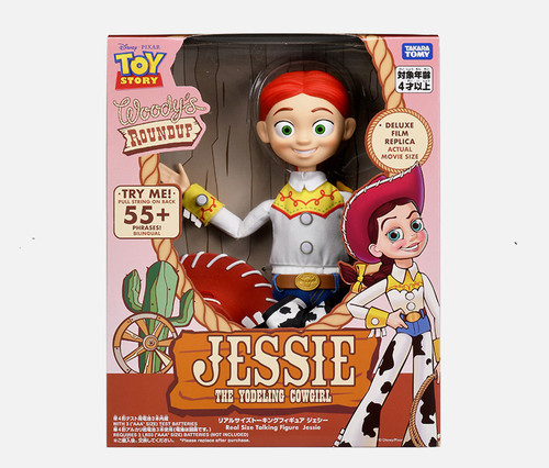 Nuovo disney toy story - disney,