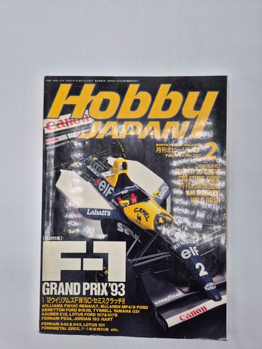 Hobby japan magazine feb - japan,