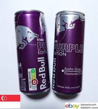 Lattina vuota RED BULL PURPLE