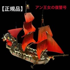 LEGO Pirati dei Caraibi La