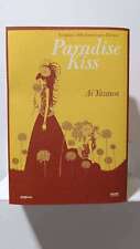 PARADISE KISS - Complete 20th Anniversary Edition 2019 prima edizione di: Ai ...